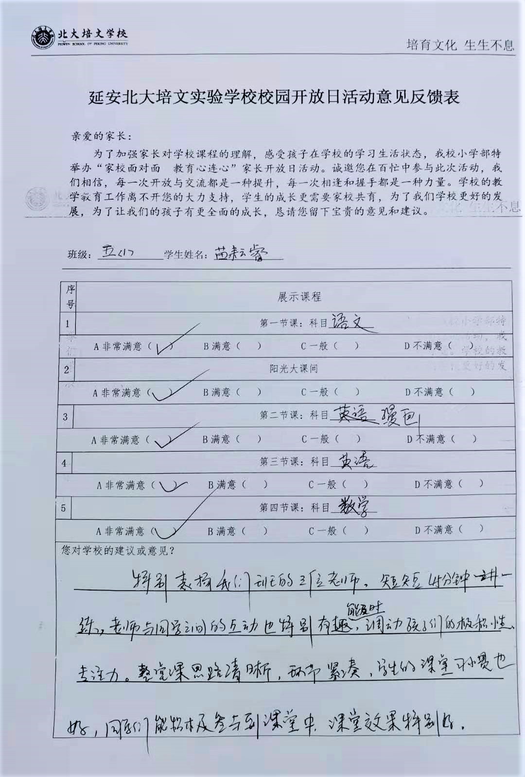 1607474945536013.jpg